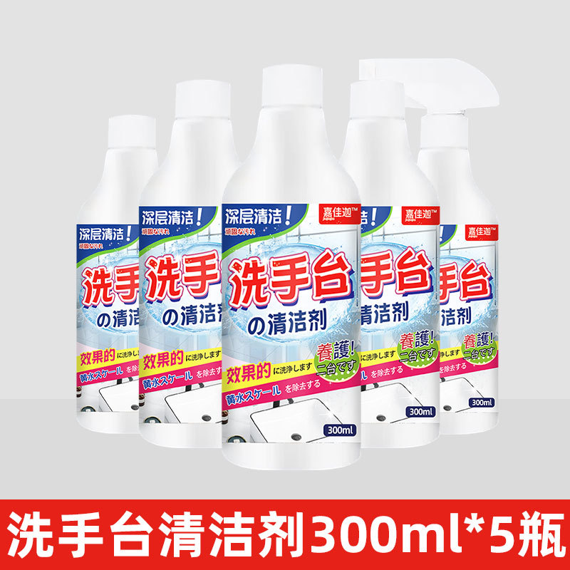 Limpieza de lavabo lava