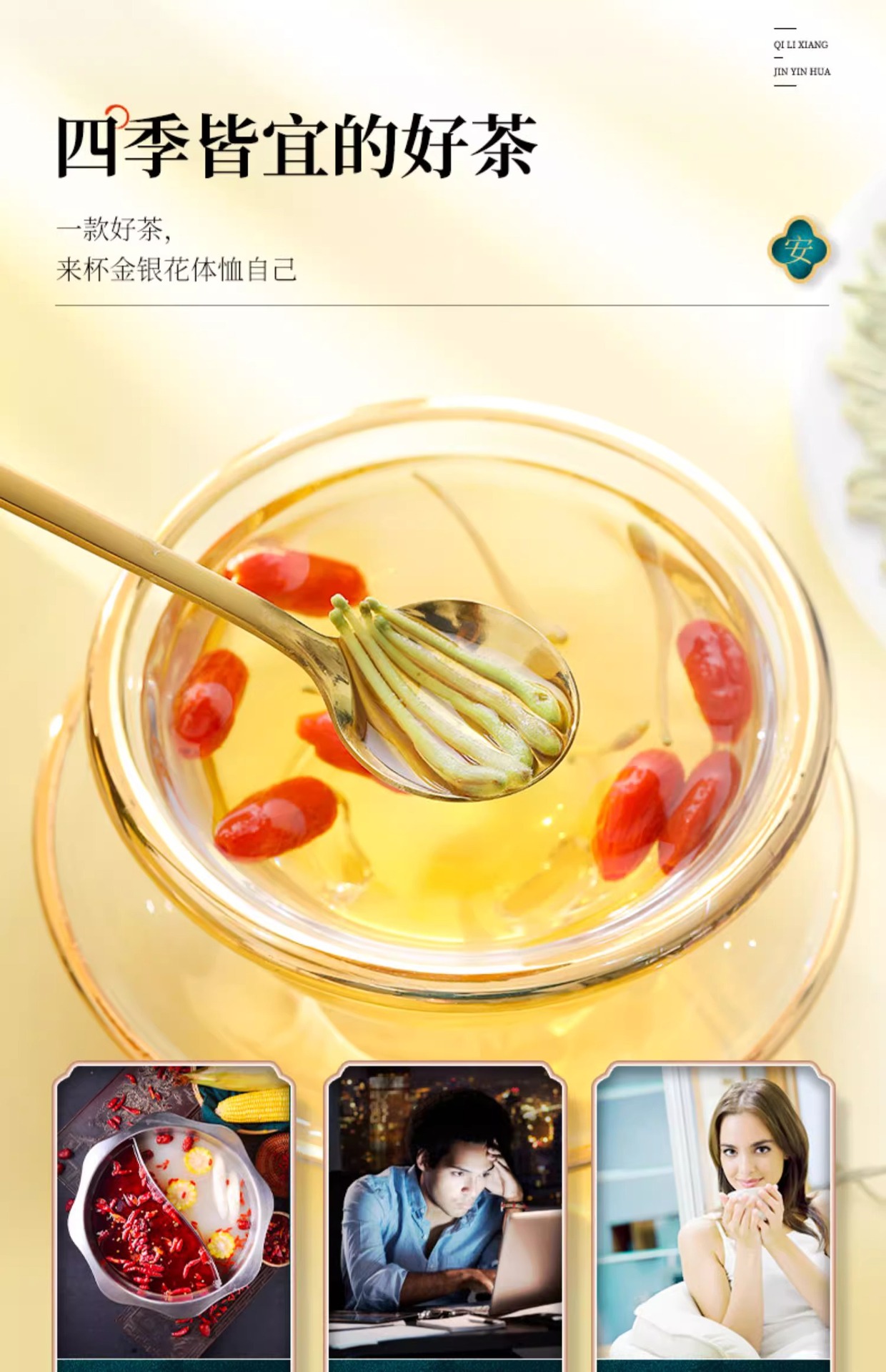 Dried Honeysuckle Flower Buds Jin Yin Hua 28g Natural Sun Dried Loose Herbal Tea specifications