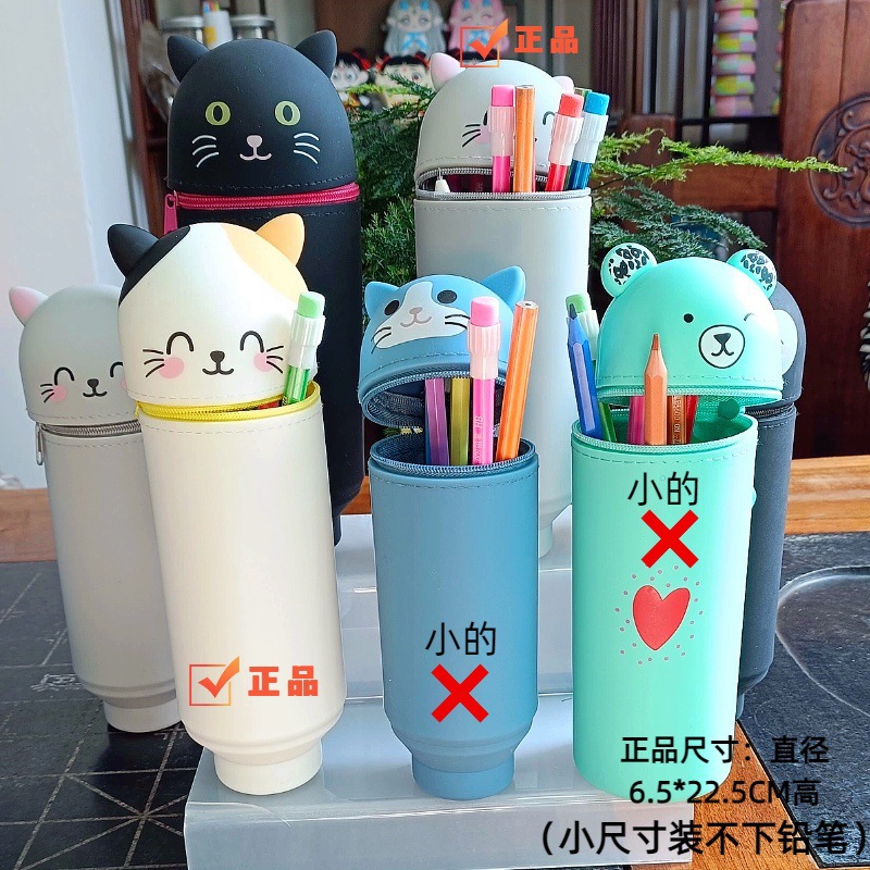 卡通硅胶伸缩笔筒笔袋大容量学生铅笔文具收纳盒可爱动物拉链笔盒