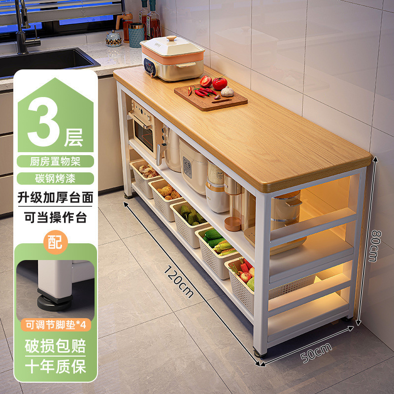 Estantes de cocina, mesa de corte multifuncional de piso a techo, mesa de comedor de tiras largas, utensilios de cocina de microondas de varios pisos, armario de lado estrecho de almacenamiento