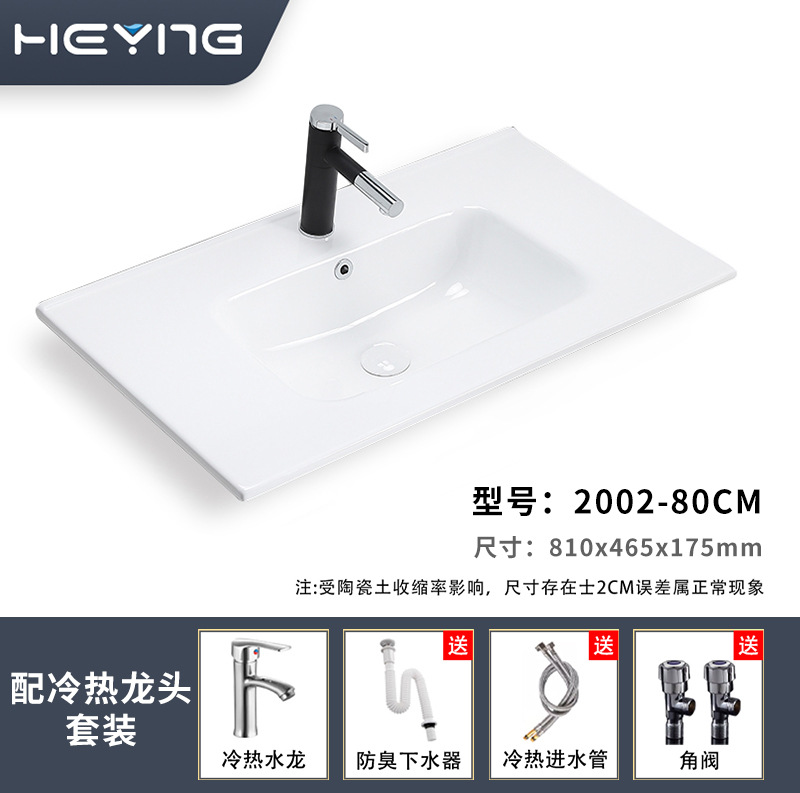 lavabo de cerámica brillante sensación de piel gabinete de baño lavabo hogar lavabo único lavabo encimera de lavabo integrado borde de corte