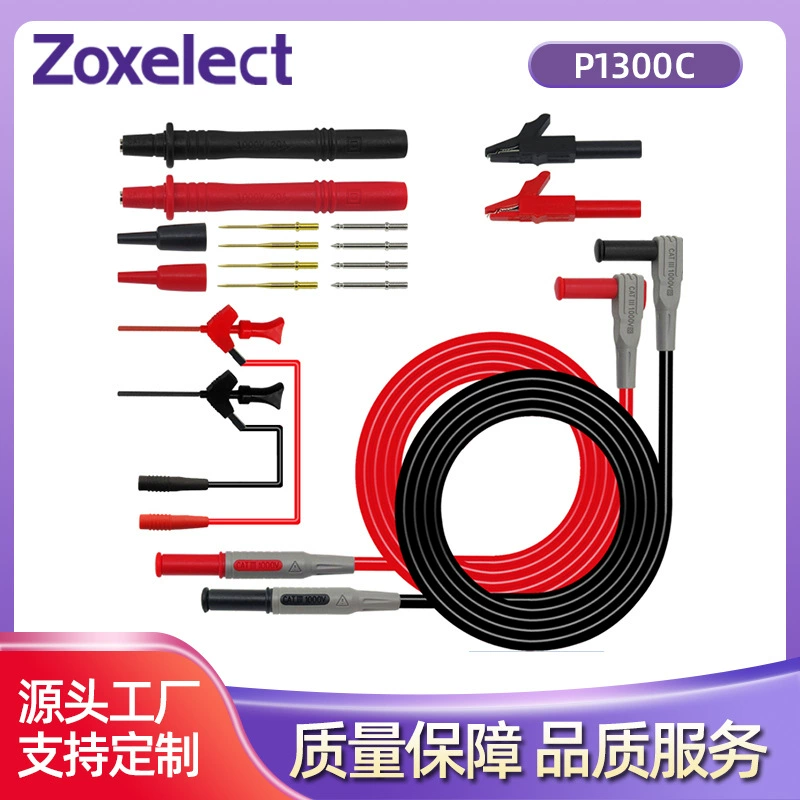 Многофункциональная сменная игла Универсальная ручка для часов Fish Clip тестовая леска зажим указатель Цифровой мультиметр Специальный наконечник P1300C