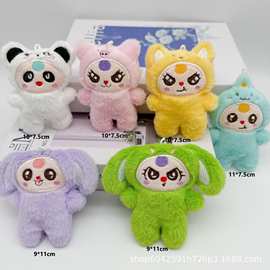 可爱新款泡泡玛特拉布布娃三岁 毛绒玩偶公仔服饰包包发饰DIY挂件