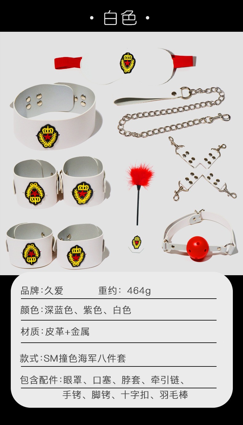 SM Faux Leather Bondage Kit with Hand and Foot Cuffs and Mouth Ball — detail image 56