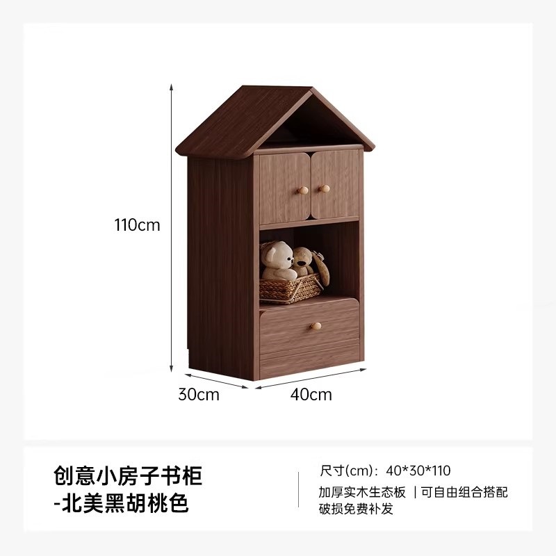 [작은집] 클래식 북미 블랙월넛 컬러 40/30/110