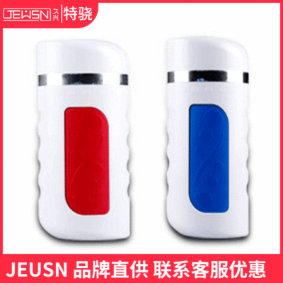 JEUSN/久兴手动飞机杯 男用自慰器 仿真倒模便携自慰杯代发批发