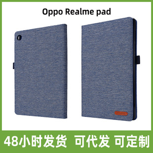 �m��Oppo Realme pad���y֧������10.4����z����ȫ�������o��