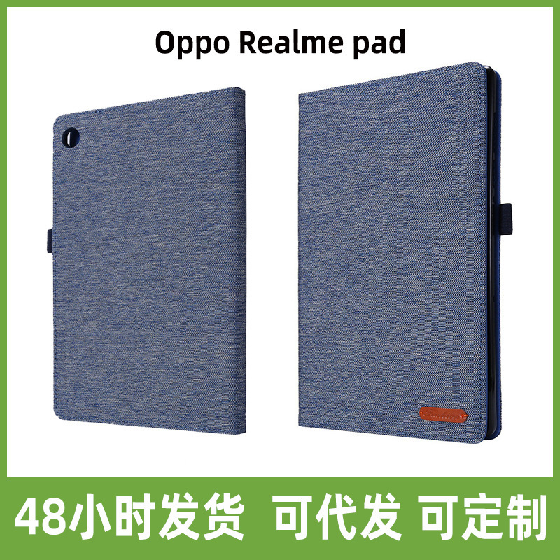 For Oppo Realme pad Fabric Bracket Real Me 10.4 Inch Silicone Back Case Full Covering Protective Cover
