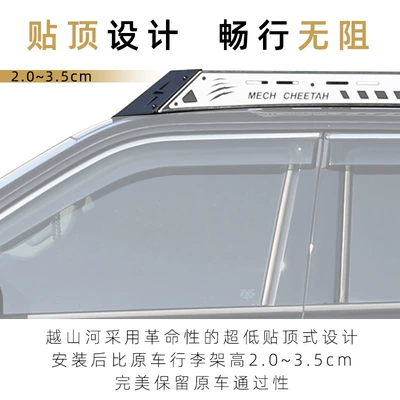 Roof rack, Suitable for Tank 400