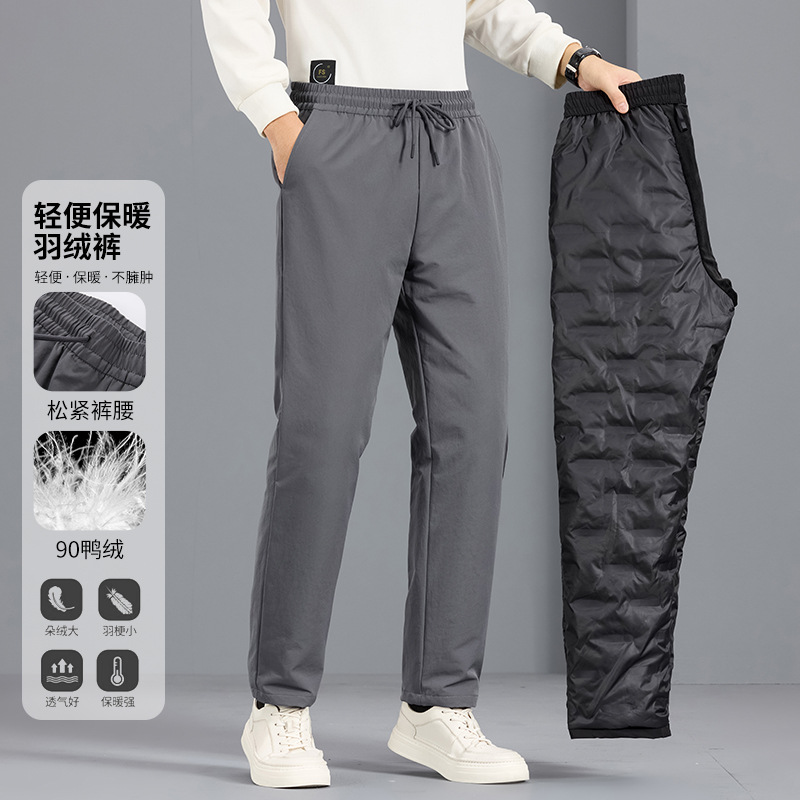 2026 Fall/Winter New Men's Slim Straight Warm Down Pants, Casual Lightweight Elastic Waist Anti-Wrinkle Trousers