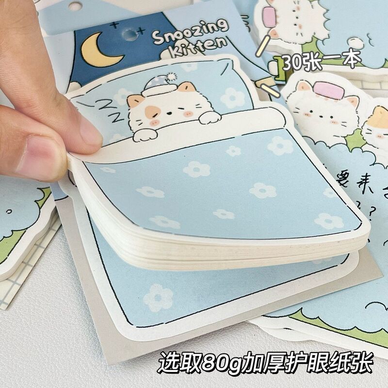 云朵日记可爱猫咪插画素材异形便利贴多功能便签留言备忘N次贴|undefined
