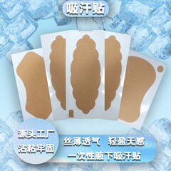 メーカーが注文して卸売りします。