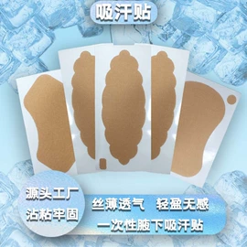 其他一次性;防打鼾用品;其他居家日用