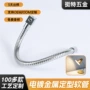 定制定型不锈钢支架射灯