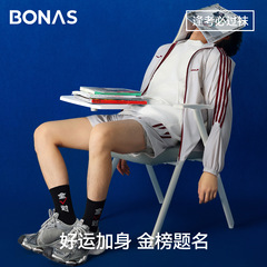 【逢考必过袜子】宝娜斯考试袜子舒适透气中筒袜逢考必过状元袜子