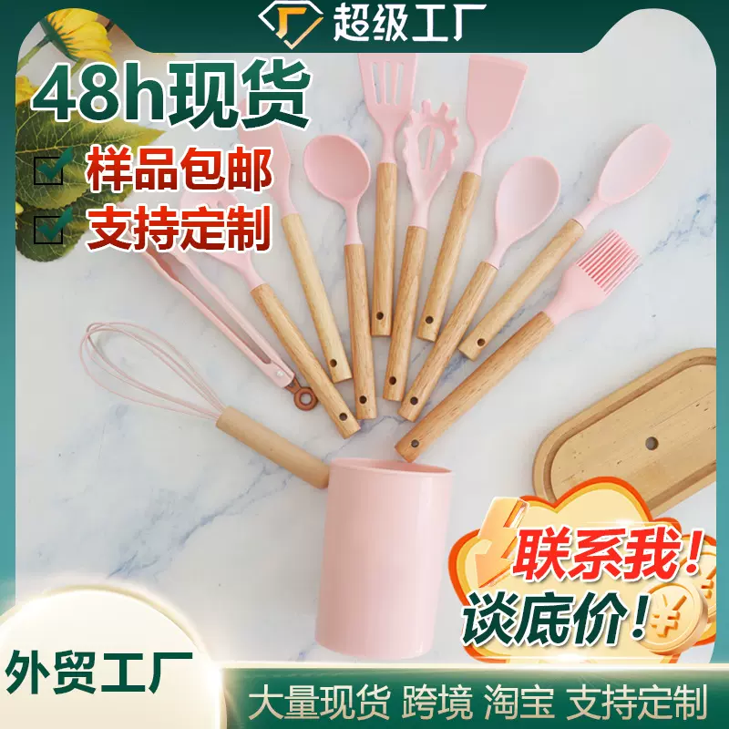 硅胶锅铲汤勺12件套不粘锅烹饪硅胶铲家用食品级硅胶厨具套装批发