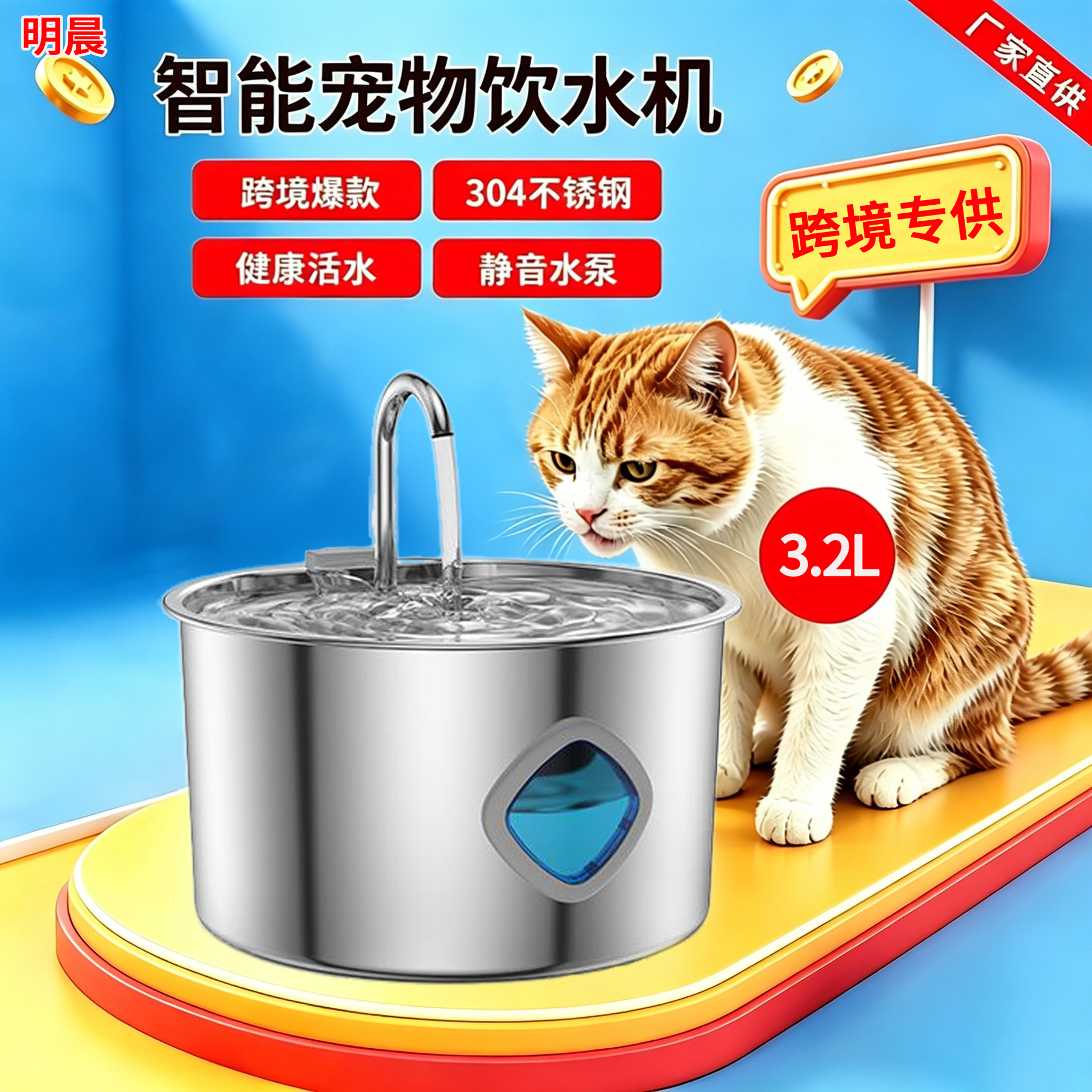 Cat water dispenser de acero inoxidable inteligente pet water dispenser de circulación automática 3.2L sin fugas alimentador de agua para perros