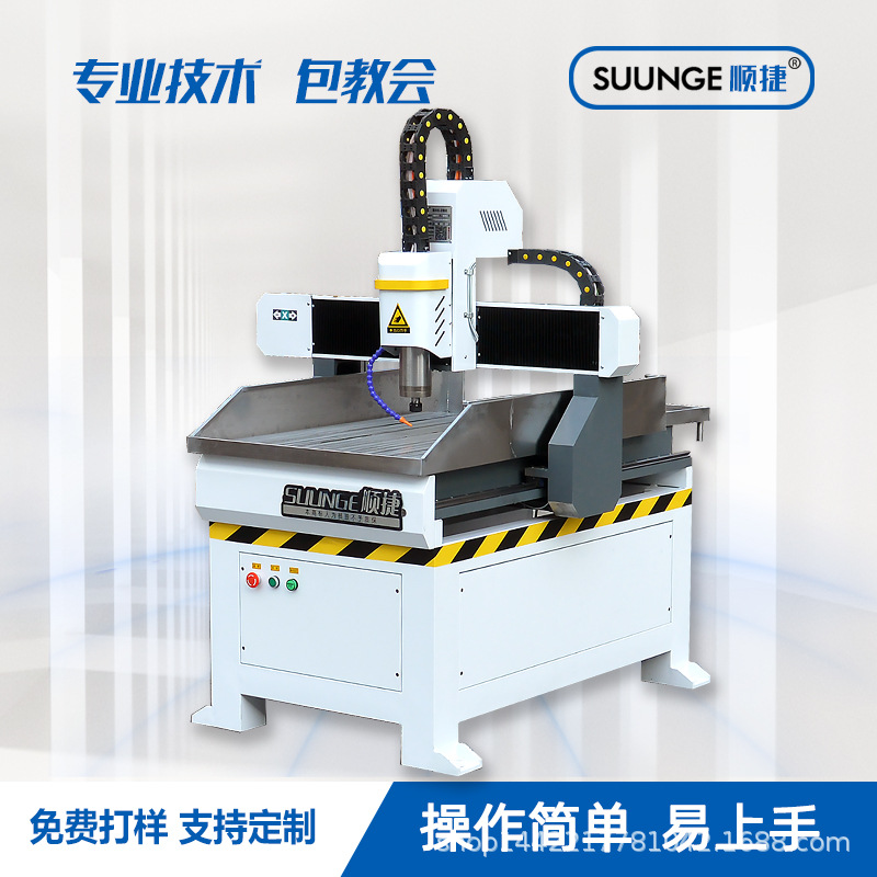 Máquina de grabado pequeña automática CNC carpintería publicitaria piedra de alta precisión plano estereoscópico molde de metal máquina de marcado