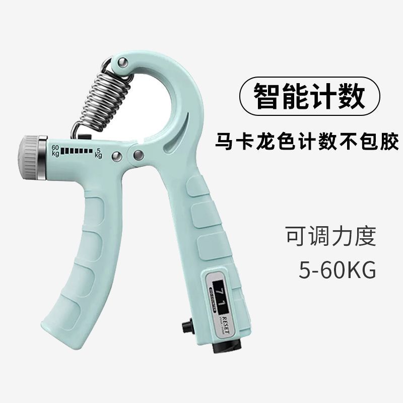 握力器男性専門練習腕筋指力リハビリトレーニング器フィットネス減圧腕力握力リングカウント|undefined
