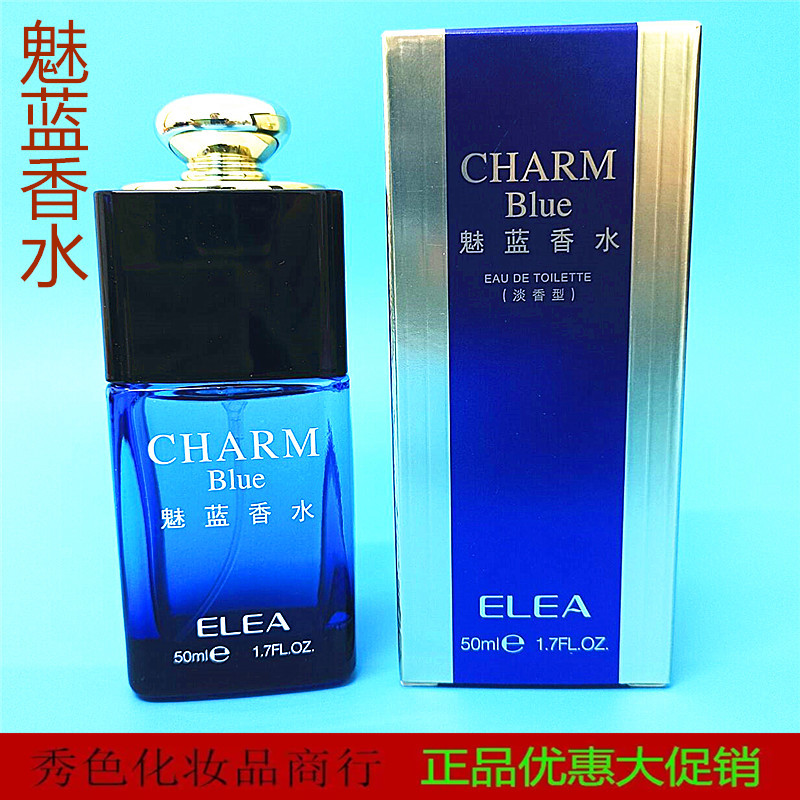 Uniseks ətir 50 ml, yüngül və davamlı qoxu