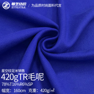 TR����ë������ С���L�B��ȹ�pɫ���Ͼ�����\���� 420g�ǿ���