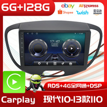 跨境八核6G+128G適用於現代I10安卓GPS汽車DVD多媒體導航儀MP5