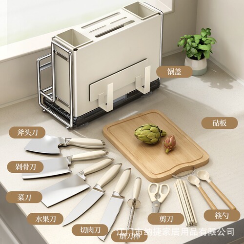 Cream style kitchen knife rack storage rack household multi-functional knife chopstick cage countertop chopping board knife chopstick storage rack