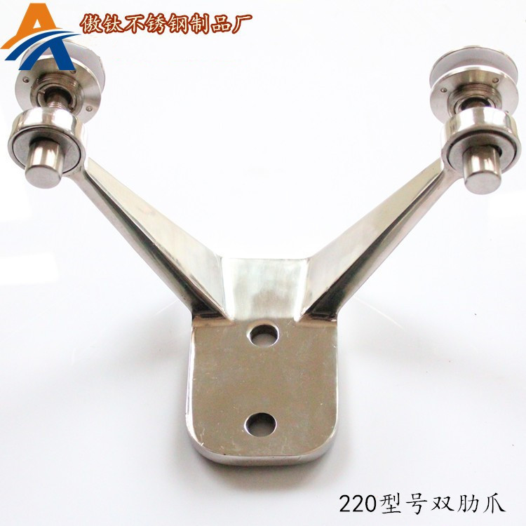 傲钛批发304不锈钢 幕墙配件爪 玻璃抓 220型号双肋爪 驳接爪