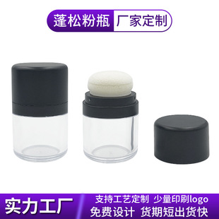 ���S�� ��10g  15g͸������ɢ�����Ͽ�ƿ �l�H���۲ʊy���Ŀշۺ�