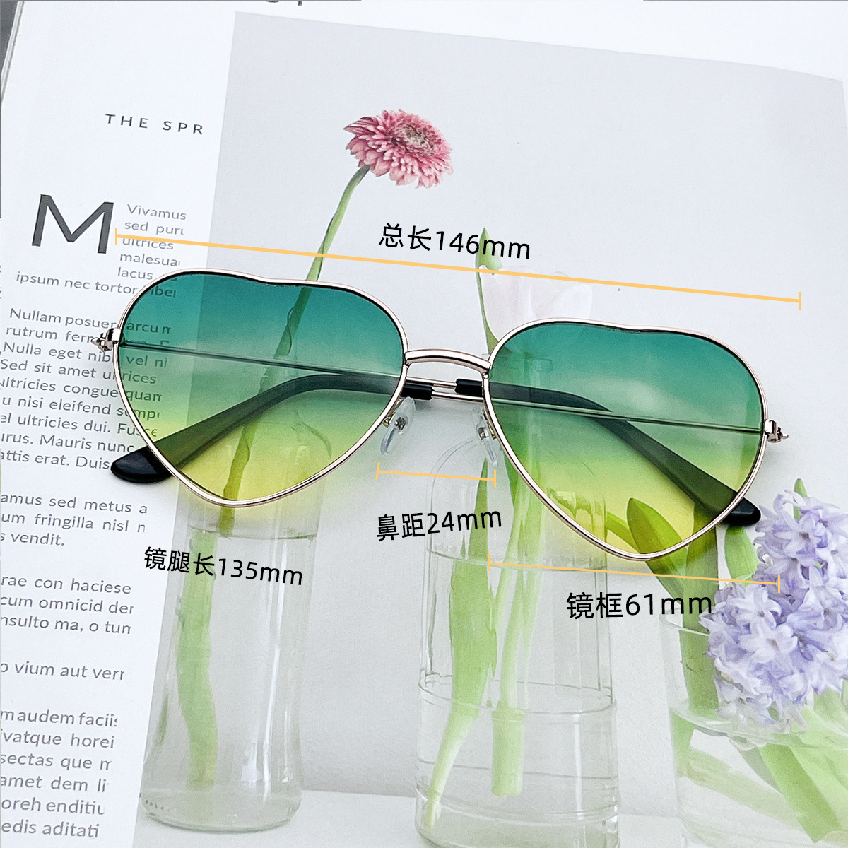 Green Xiahuang