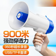 & 小型スピーカー露店販売拡声器ハンドヘルドスピーカースピーカー露店録音スピーカー屋外プロモーションスーパー