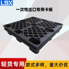 һ�����M���ں�ɫ���Ͽ��� �p؛���þ��_���z�|�� ���\�ﴨ���бP