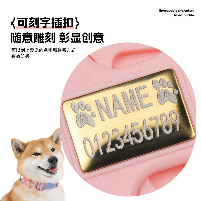 Fábrica de venta caliente perros collar de moda gradiente collar de tracción inscrito para evitar pérdida de artículos de mascotas de seguridad al por mayor