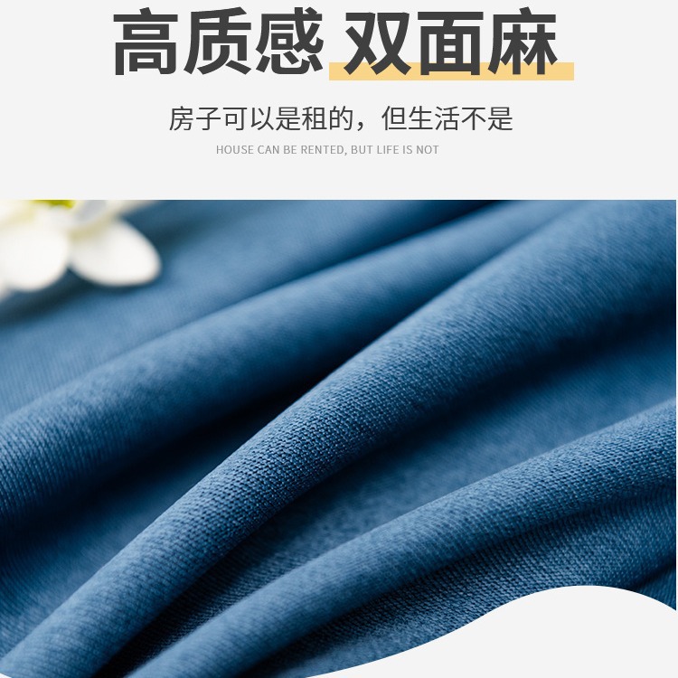 Cortina de Velcro directa de fábrica 100% sombreado completo dormitorio perforación-libre instalación cortina autoadhesiva entrega de una pieza