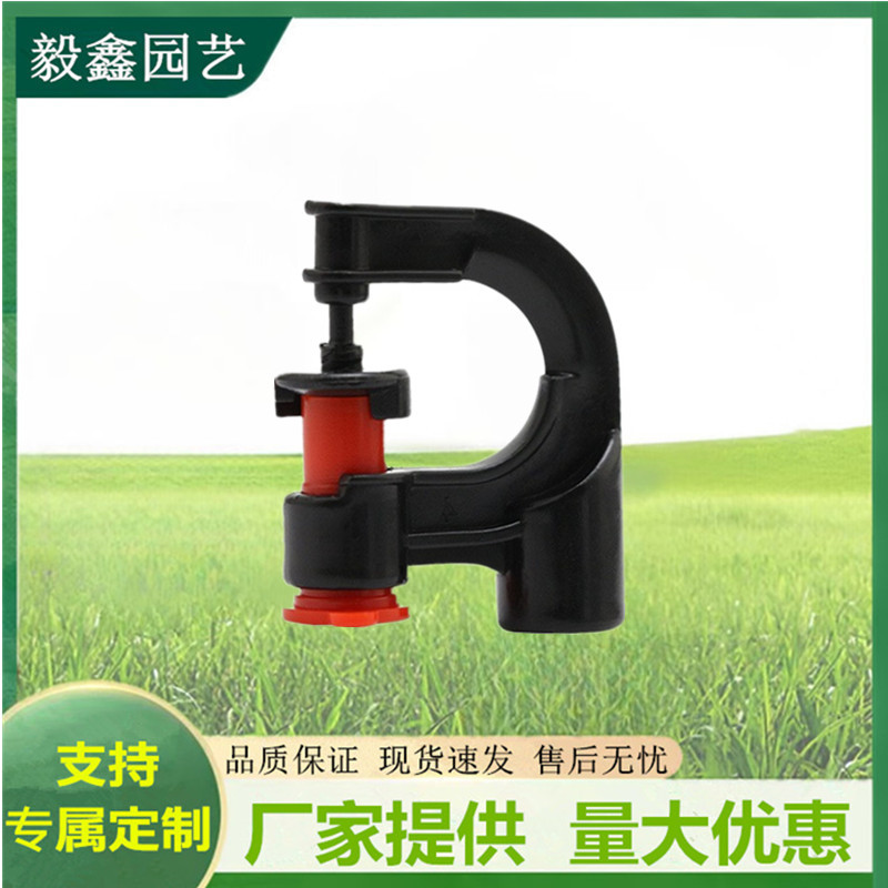 Aspersores a prueba de insectos fabricantes de microaspersión de invernadero al por mayor 6.0G tipo equipo de riego por aspersión de ahorro de agua