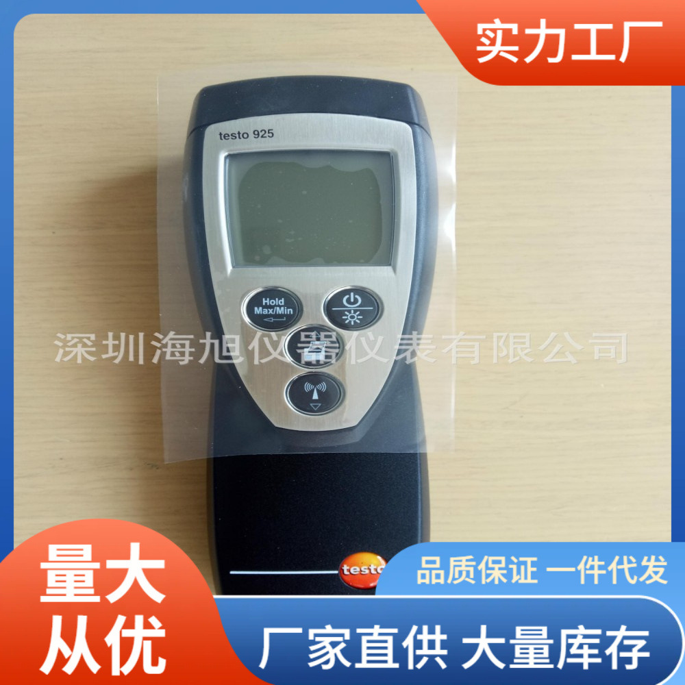 德图testo925温度计声音报警温度测量仪德图925热电偶工业温度计