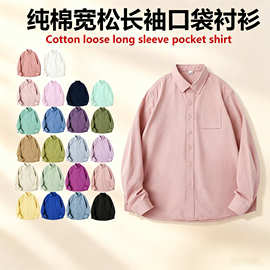 春秋款纯棉有口袋长袖翻领衬衫女定制印logo图案男女同款上衣批发