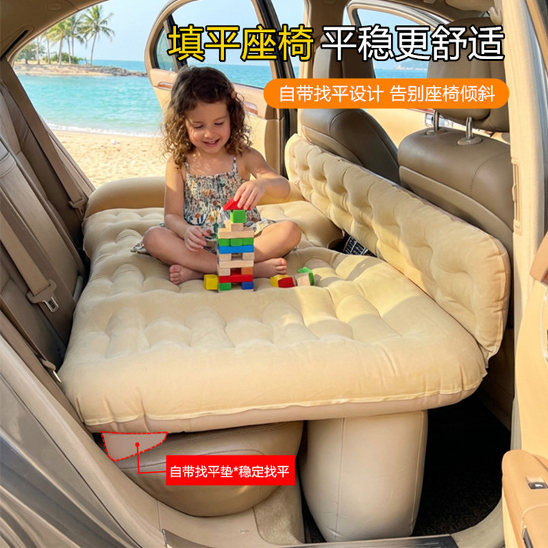 Car Backseat Sleeping Mat with Enclosure, Automatic Travel Mattress, Car Air Mattress, Portable In-Car Sleeping Pad, Inflatable Car Mattress