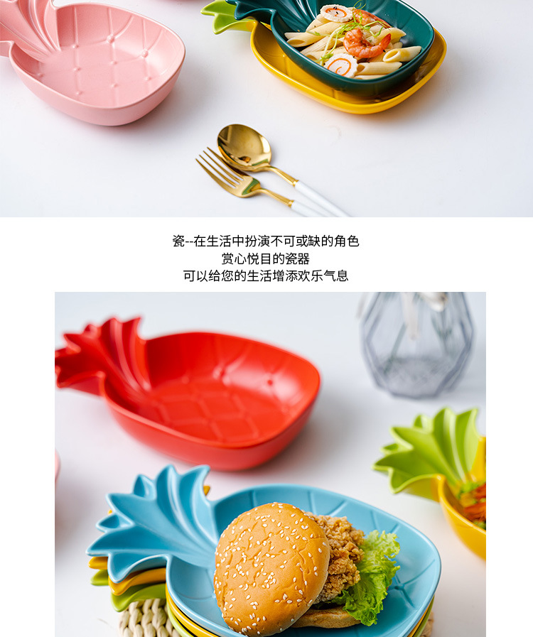 03-菠萝盘碗_02.jpg