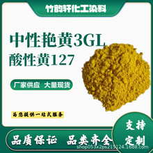 �ֻ����������޻�3GL���Ի�127ɫ��������ʪ�ζ�������ǿˮ��ɫ��