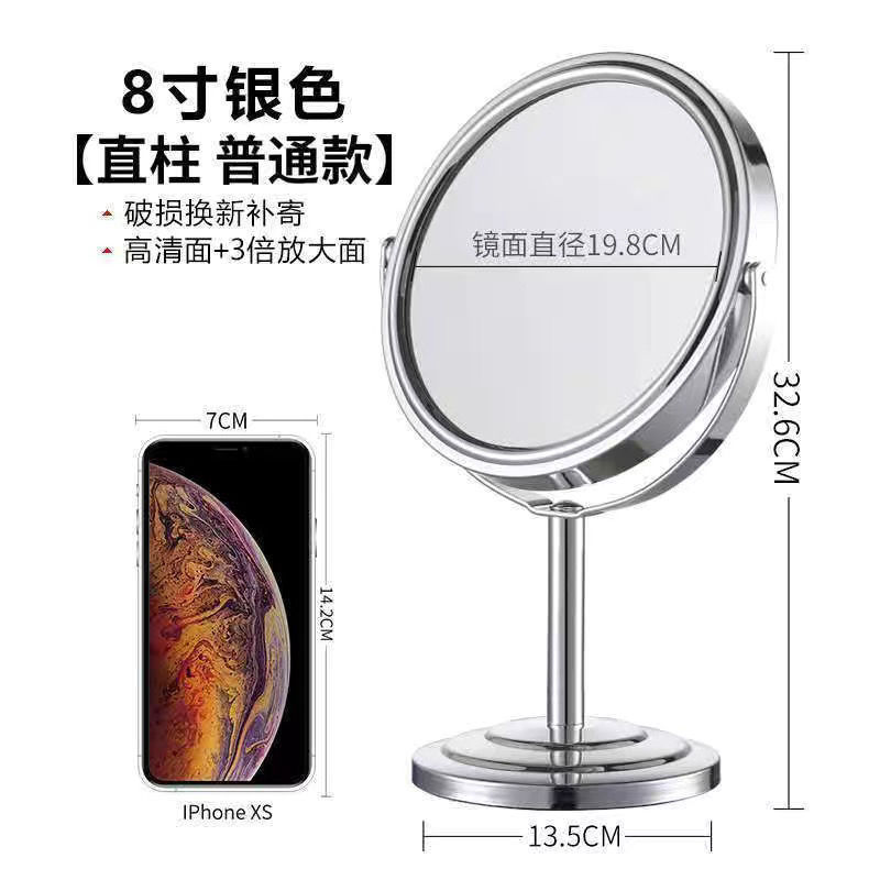 化粧鏡デスクトップシンプルな大型プリンセスミラー両面ミラー拡大鏡寮化粧鏡卸売デスクトップミラー|undefined