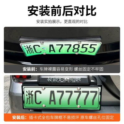 Tank 500 License Plate Frame, New: License plate holder/license plate holder