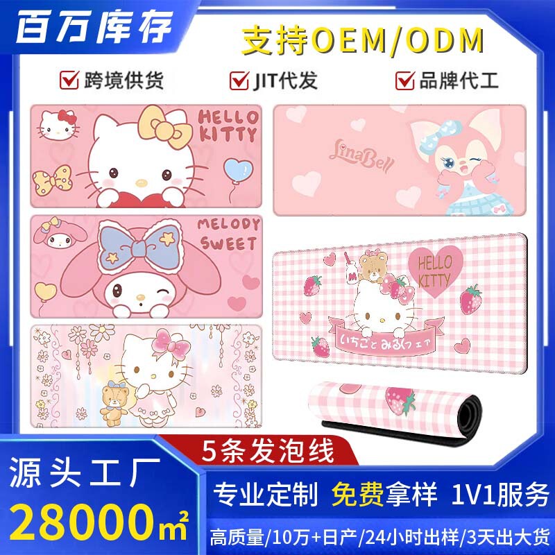 Hellokitty Hello Kitty Desk Mat Extra Large Cute Cartoon Office Student Dormitory Keyboard Mouse Pad