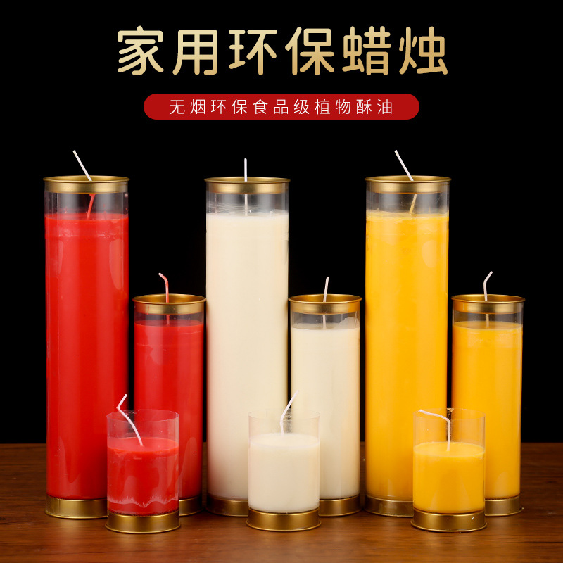 家用紅白蠟燭停電照明燈蠟燭防風長杆白蠟燭無煙1天3天7天臘燭燈