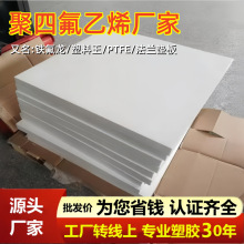 ��ɫPTFE�F�����弃�ϼ��w���ķ���ϩ�͸ߜط��o�PTFE�ķ���