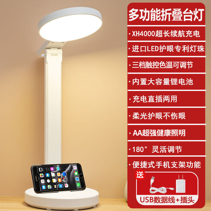 Fuente fabricante LED lámpara de mesa plegable atmósfera luz nocturna estudiante aprendizaje protección ocular mesita de noche dormitorio lámpara de lectura