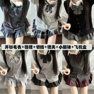 Meow Too Jk Genuine Original Jk Uniform Autumn and Winter Suit Plaid Skirt Long-Sleeved Cardigan Sweater Preppy Style School Supply