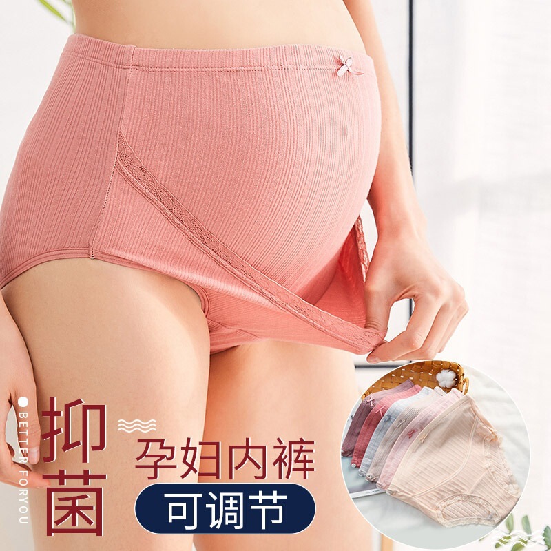 New pregnant women's underwear cotton crotch high waist belly support adjustable maternity shorts early and late pregnancy underwear women's thin plus size