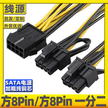 SATA8pin�D8pinһ�ֶ��Դ�� SATA8P�D8Pһ�϶� sata�Դ��һ�ֶ�
