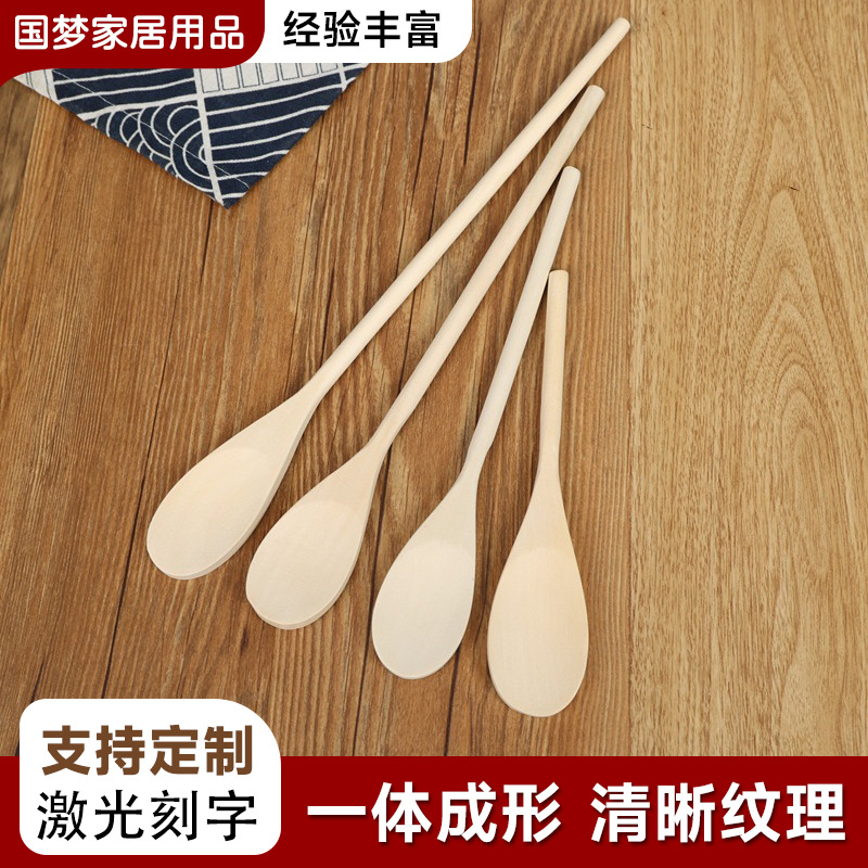Cross-Border Solid Wood Spoons, Kitchen Utensils, Wooden Cream Spoons, Kitchen Supplies Manufacturers, Flat Handle Salad Spoons, Maple Wood Tableware, Wooden Spoons